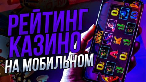 online casino ipad iphone